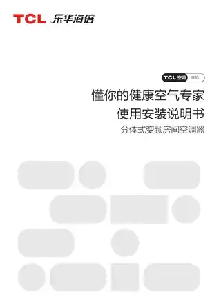 TCL KFRd-34GW_D-LH11Bp(B3)
